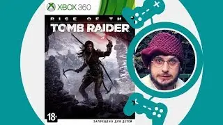 Rise of the Tomb Raider (XBOX 360) #2