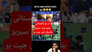 @pak vs india media cricket and troling match after and before #indvspak@cricketlovers@pakvsind@ytvp