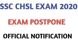 SSC CHSL TIER - 1 EXAM 2020 POSTPONE OFFICIAL NOTIFICATION