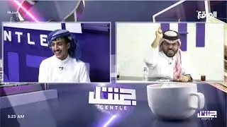 انت وش يهمك في الفوز ! | مداخلة نواف عقاب #جنتل68