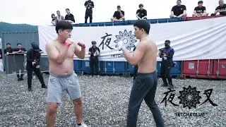 무파사 안경준 vs 황금발 설보경 [야차클럽-024]