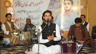 Anil Baksh | New Pashto song 2022 | Mansoor Ahmad Kakar wada Ghazal |HD video| انیل بخش
