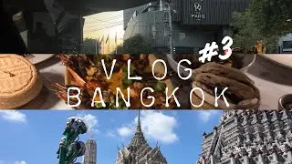 ВЫХОДНЫЕ В БАНГКОКЕ | VLOG#3