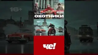 Отправляемся прямиком в эпоху, когда на улицах решали не лайки, а реальные действия 😎