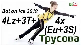 Alexandra TRUSOVA (RUS) - 4Lz+3T+4x(Eu+3S), Bol on Ice 2019