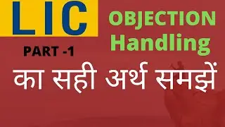 Objection Handling in LIC |