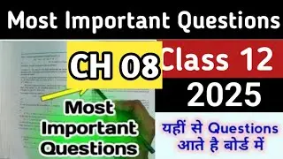 #mostimportantquestions of Maths#hbseclass12   chapter 08 Haryanaboard2025
