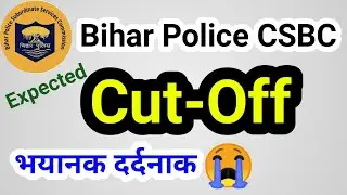Bihar Police CSBC forest guard Cut off