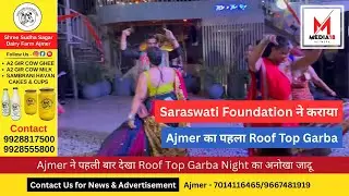 Ajmer का पहला Roof Top Garba 2025 | The Garba Ritual @ Skynest Rooftop | Media 18 Network