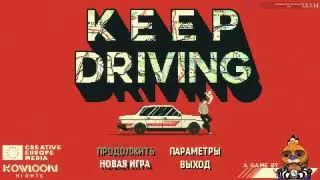 Врум врум, садись, подвезу [02.01.2026]