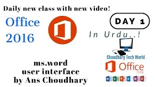 Microsoft Word 2016 introduction and user interface in urdu hindi