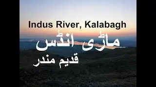 Mari Indus Temples, Indus River, Kalabagh, Old Railway bridge now use fr general traffic.