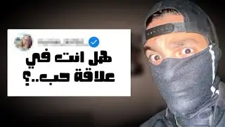 اسئلة متابعين😂/ZERO2-q3k