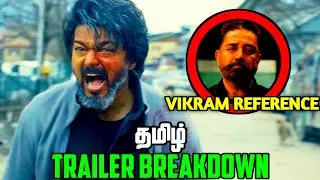 Leo Trailer Breakdown (தமிழ்) Lcu Or Standalone?