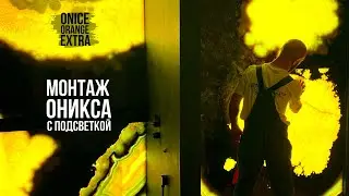 Будни камнеобработчиков: daily stories #6 🍊 Оникс Orange Extra с подсветкой на линзах в санузле