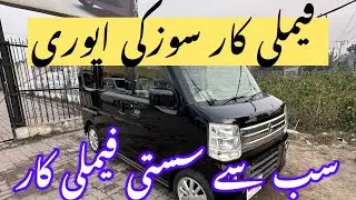 Suzuki Every Wagon 2017-22 PZ turbo single sliding #suzuki #everywagon #mexmotors #carlover