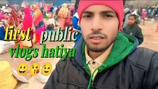 How to vlogs in public 😄2026 first public vlogs 🔥 sabji Mandi 