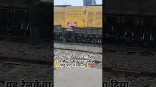 railway machine #instagood #railway #railwastation #amanzingfacts #trendingshorts #kedarfaleniya