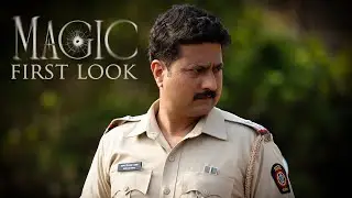 Magic | First Look | Jitendra Joshi, Jui Bhagwat | Ravi  Karmarkar, Raju Satyam |RELEASING TODAY