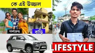 BONG MEDIA UJJAL BARMAN LIFESTYLE 2023 by CHALIM UDDIN
