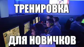 Быстрая и эффективная тренировка в CS:GO #csgo #training #coaching