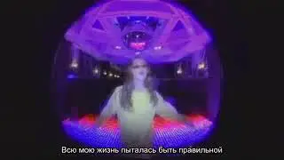 SG Lewis x Clairo - Better [rus sub]