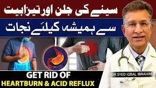 Get Rid of Heartburn Acid Reflux and GERD Forever | Dr Syed  Iqbal Ibrahim