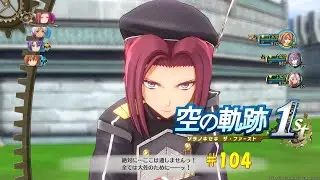 【#空の軌跡 the 1st】 #104 女王宮を目指して【#sora1st】