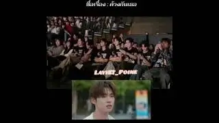 ep แรกเปิดมาก็ขำแทบกลิ้งเลยอ่ะ5555 #ด้วง กับเธอEP1 #duangwithyouseries #ตี๋ตี๋ป้อ#teeteepor #fyp