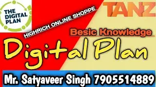 Highrich Digital Plan New Plan Presentation #Digitalplan #highrichdigitalplan #Satyaveerindia