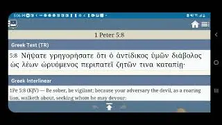 Likewise ye Younger, Submit Yourselves Unto The Elder.