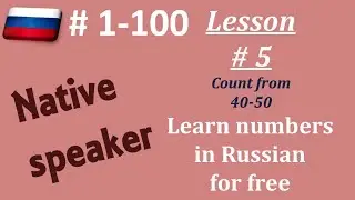 How to say digits, numbers, figures in Russian? How to count in Russian? Learn Russian For Free