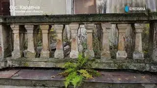 Буковинські загадки | Палац Григорчі