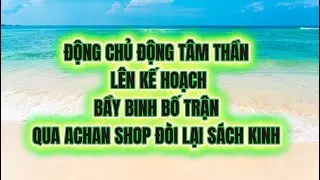 ACHAN KO Y&Ecirc;U THỊ NỔ,IẺM LẬP TRẬN PH&Aacute;P SANG BỎ B&Ugrave;A Y&Ecirc;U 😂 #doanvanbau #nguon: quainevlog