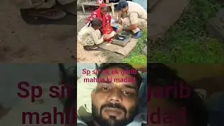 #sp #sir #garibo ki #madad #karte hain