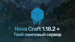 NovaCraft 1.18.2
