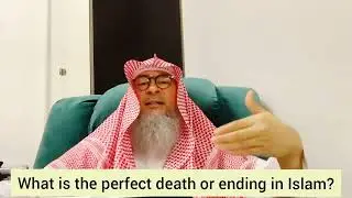 What is the perfect death or ending in Islam? - Assim al hakeem
