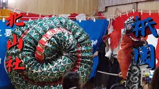 祇園