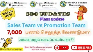 Sbo updates || Sales Team vs Promotion Team || Withdrawal || Refund #sboonlinejobs #sbotvm #sbopvt