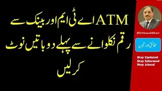New tax for ATM and check cash daily transaction limit for one person and bank charges 
