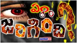 Aadhar TV LIVE