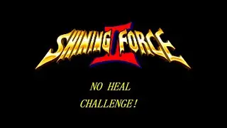 Shining force 2 No heal challenge #1 Старт на рандомной сложности.