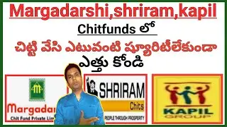margadarsi kapil shriram chits details | madhu devulapally