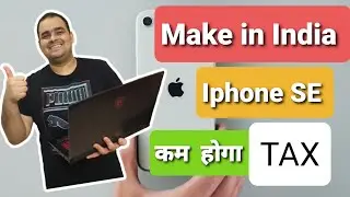 iPhone SE (2020) to get a price cut and be Made in India Soon || iPhone SE hoga sasta!