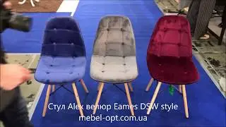 Модный Стул Alex велюр Eames DSW style от Мебель опт