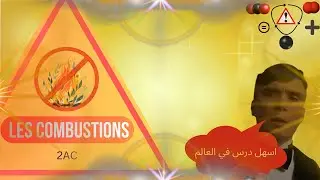 Les combustions / PC 2ac / #1