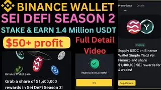 Binance wallet Sei DeFi Airdrop | Sei DeFi Season 2 Airdrop | Binance Sei Airdrop