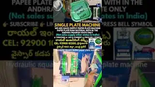 manufacturing video of square die for buffet paper plate making machine & semi automatic & hydraulic