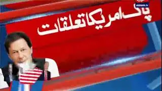 PM Imran Khan Arrives At White House to Meet Donald Trump