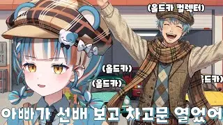 파파 하무스터의 딸 기세워주기